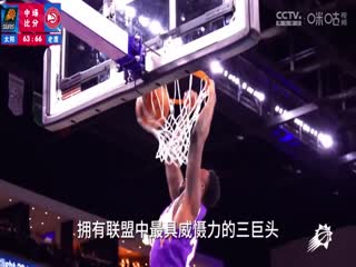 NBA常规赛 太阳VS老鹰 20240203