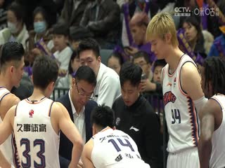 CBA常规赛第34轮 北京控股VS上海久事 20240124（原声）