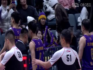 CBA常规赛第18轮 北京控股VS九台农商银行 20231218（蔡凯臣）