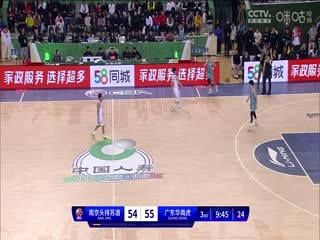 CBA常规赛 南京头排苏酒VS广东华南虎 20231112（陈广锐、苏坤雄）