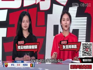 意甲联赛 罗马VS热那亚 20240520