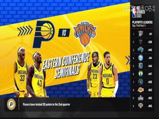 NBA季后赛 尼克斯VS步行者 20240513