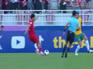 U23亚洲杯分组赛 印尼U23VS澳大利亚U23 20240418