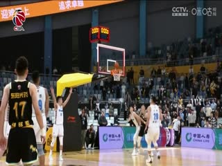 CBA常规赛第47轮 深圳马可波罗VS广州龙狮 20240324（李嘉伟）