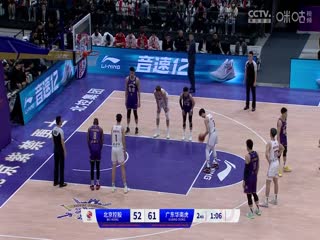 CBA常规赛第47轮 北京控股VS广东华南虎 20240324（原声）