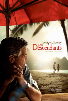 后裔 The Descendants[电影解说]