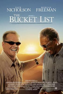 遗愿清单 The Bucket List[电影解说]