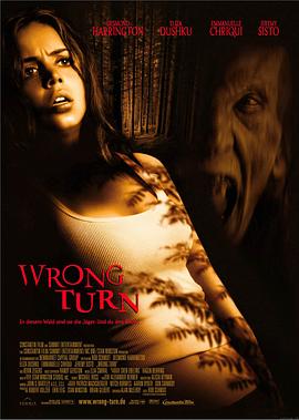 致命弯道 Wrong Turn[电影解说]