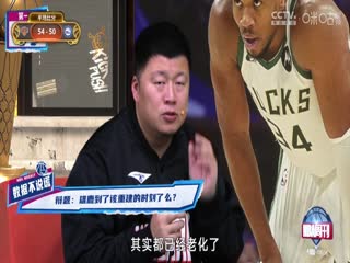 NBA杯 尼克斯VS76人 20241113