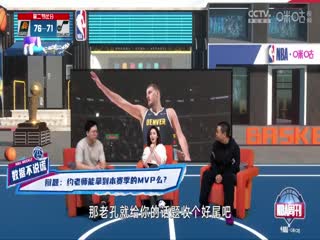 NBA常规赛 太阳VS爵士 20241214